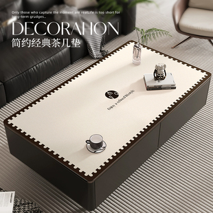 简约轻奢高级感茶几垫餐桌垫防水防油防烫免洗皮革桌布客厅台面垫