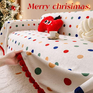 喜迎圣诞氛围感毛绒沙发巾盖布2025冬季新款防猫抓沙发套罩布毯子
