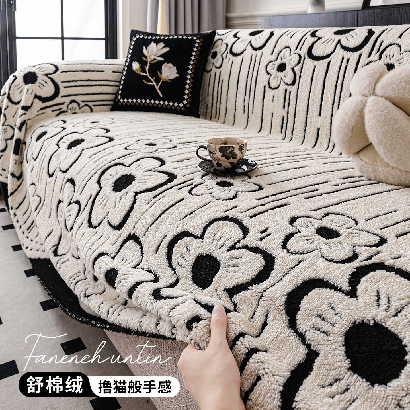 秋冬新款防猫抓加厚毛绒沙发盖布