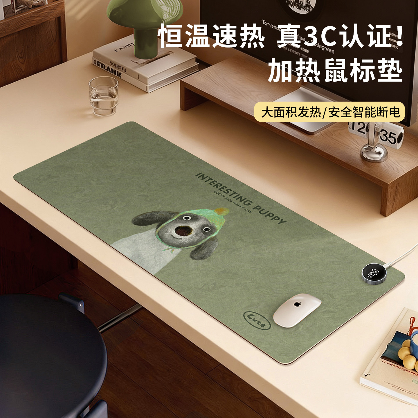 冬季办公室加热鼠标垫学生暖桌垫