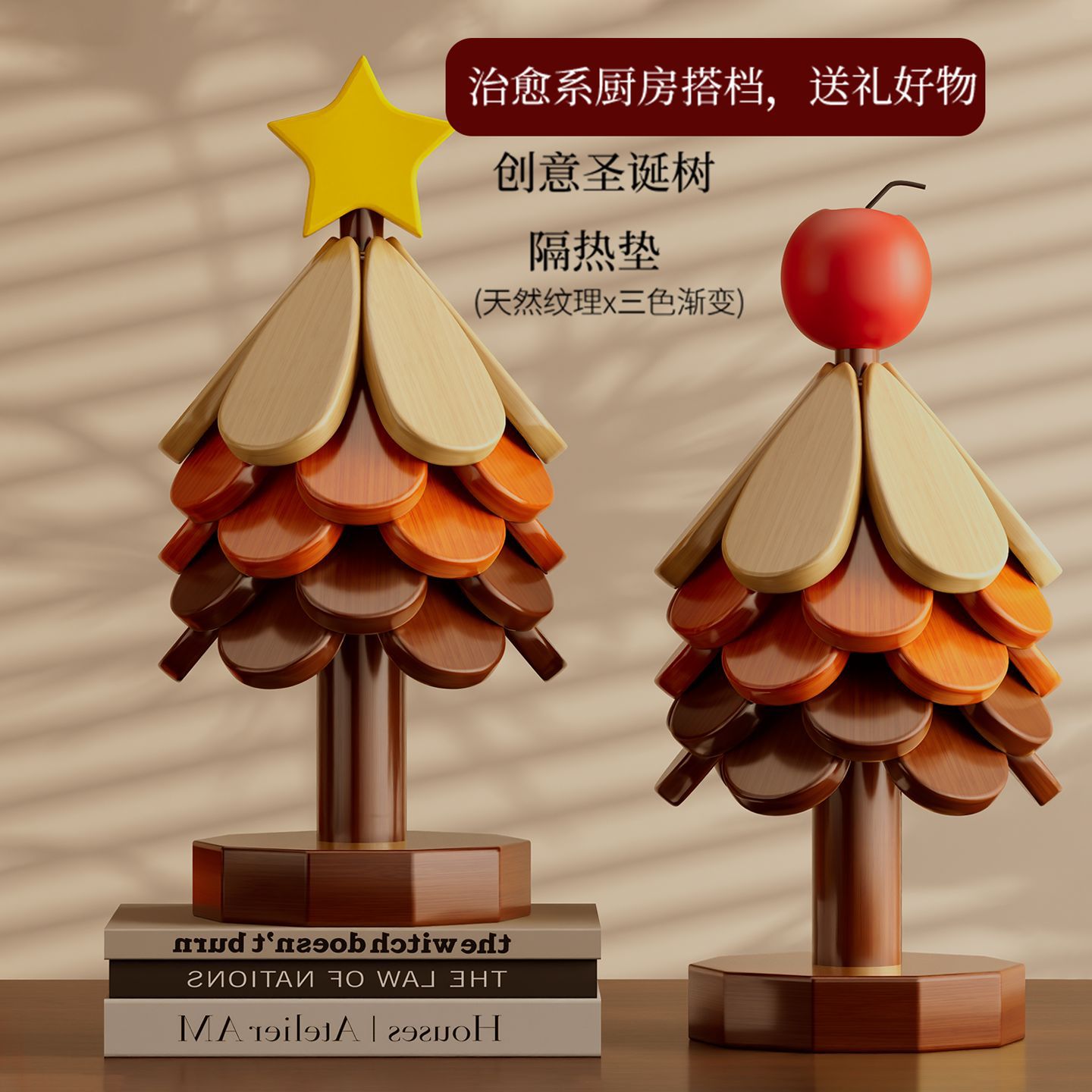 高级感隔热垫餐桌摆件创意一棵树杯垫家用防烫折叠锅垫