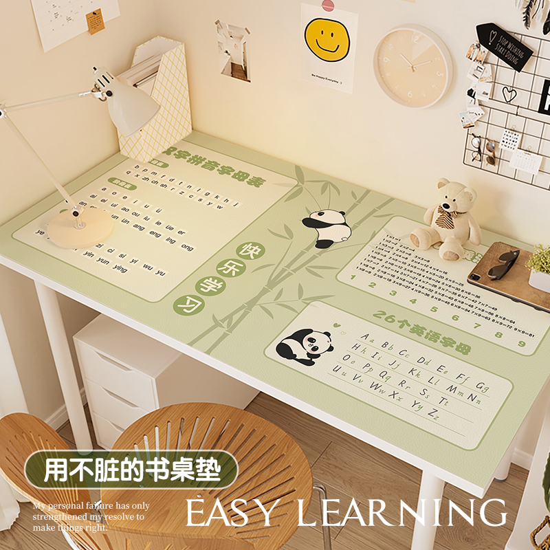 护眼书桌垫学生学习写字台专用