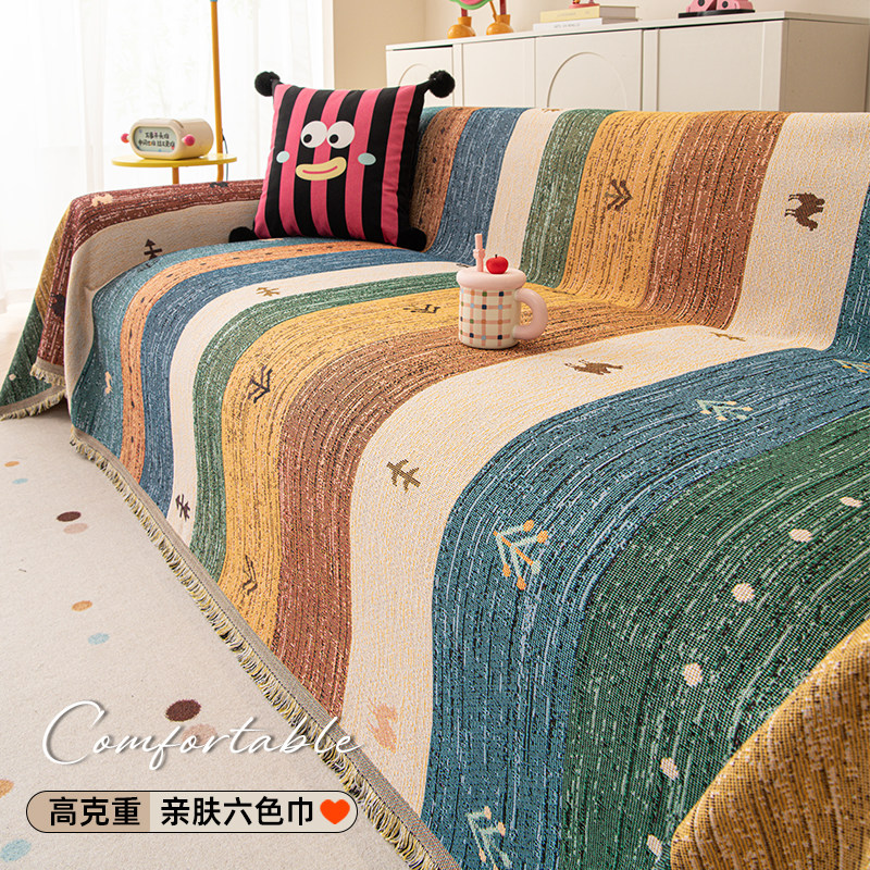 多巴胺全包四季通用沙发巾盖布2026新款一整张全盖沙发套罩布毯子