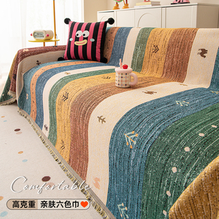 多巴胺全包四季通用沙发巾盖布2026新款一整张全盖沙发套罩布毯子