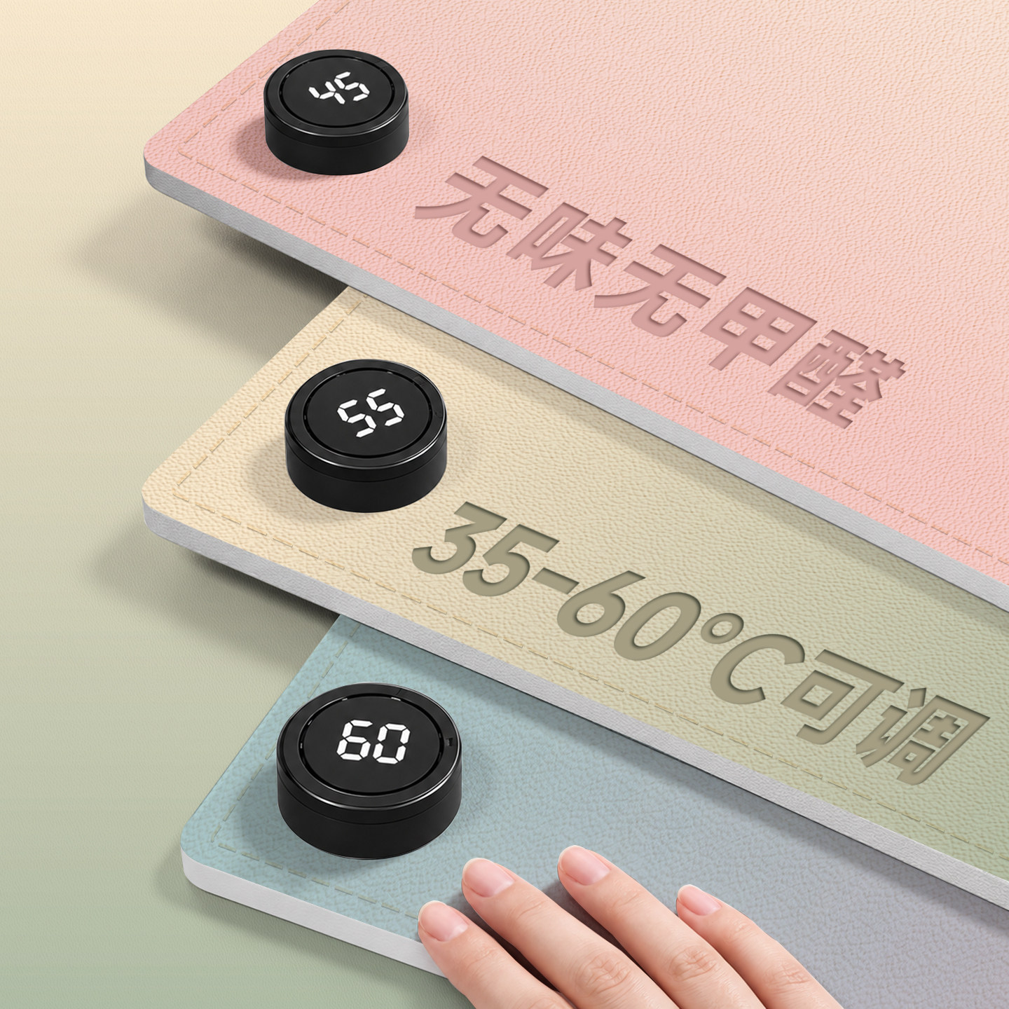 智能暖桌垫办公室加热鼠标垫