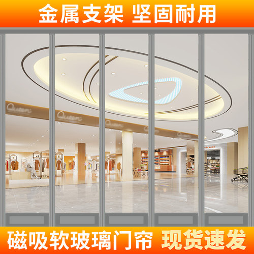 冬季挡风保暖空调门帘塑料磁吸