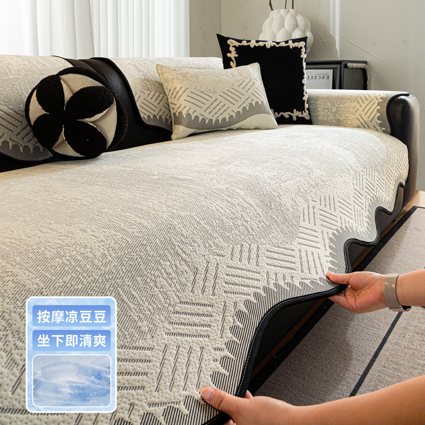 夏季冰丝凉感沙发垫盖布固定防滑凉席垫2026新款夏天用冰豆坐垫子
