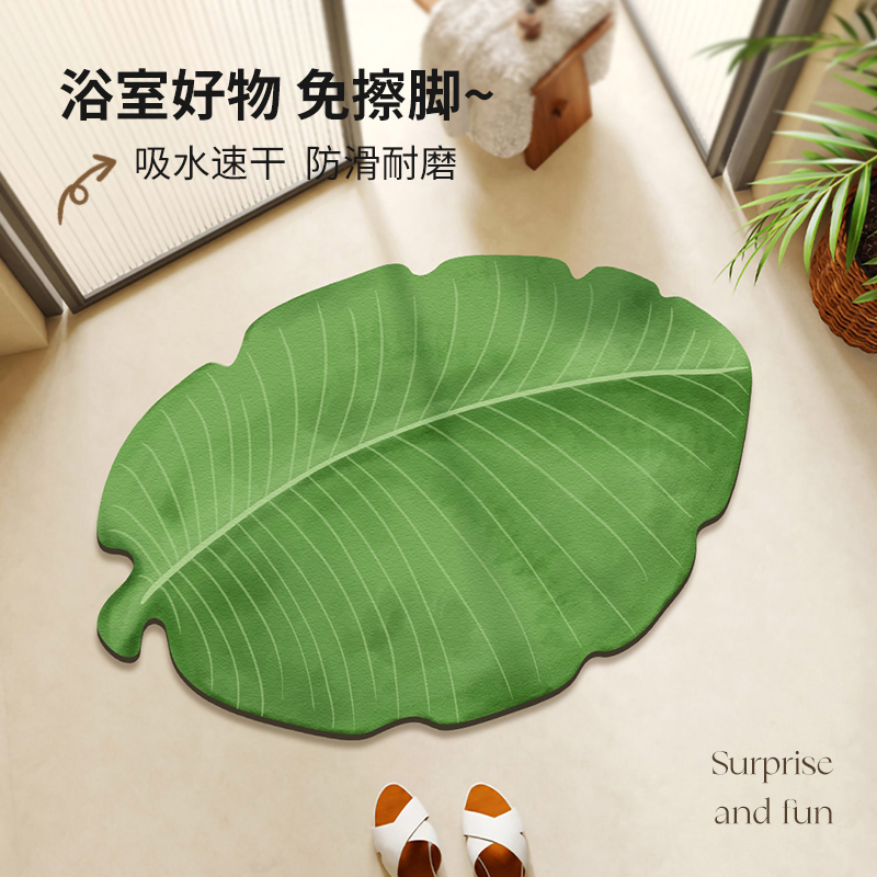 2025新款卫生间门口吸水地垫