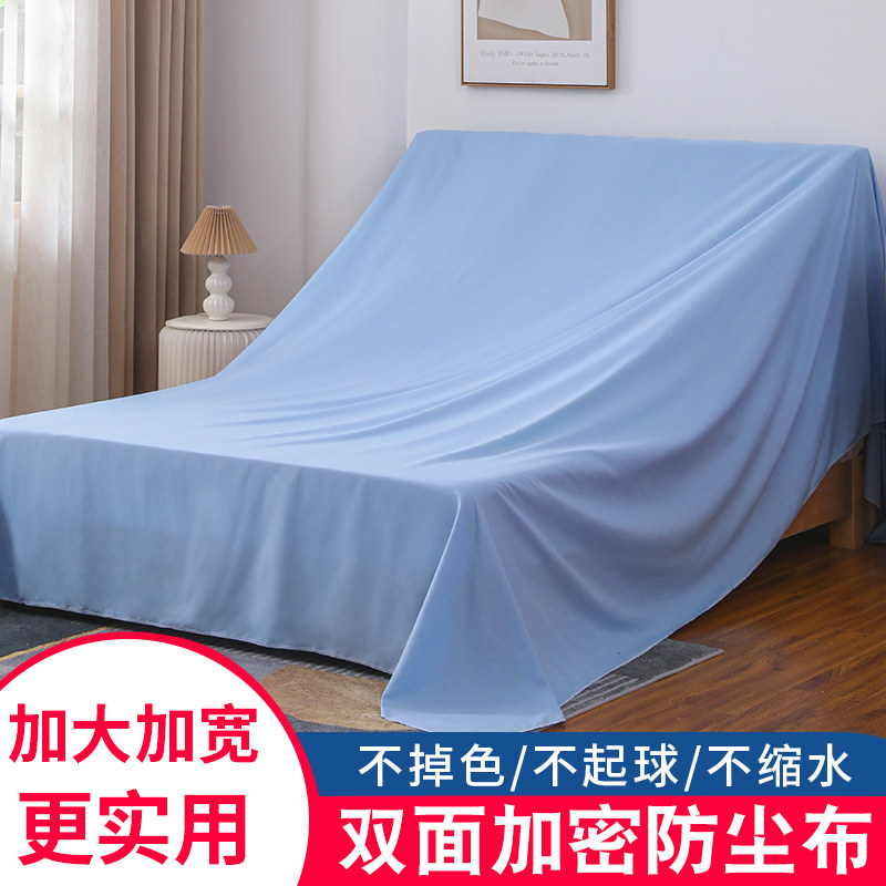 万能沙发床尘罩宿舍家居遮灰布图片