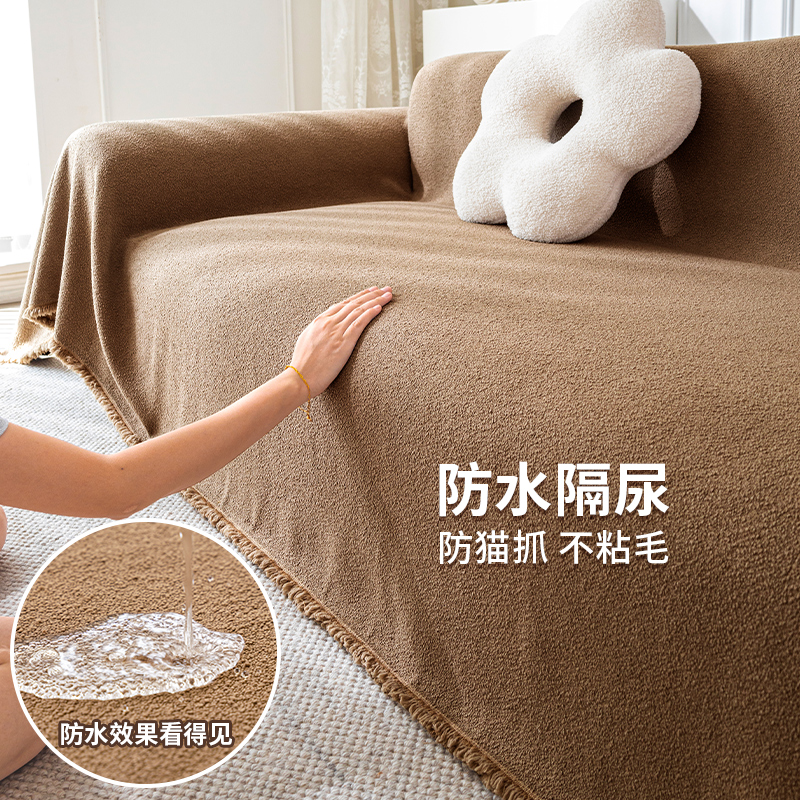 防水沙发盖布四季通用防滑沙发套罩全包全盖沙发巾防猫抓座坐垫子