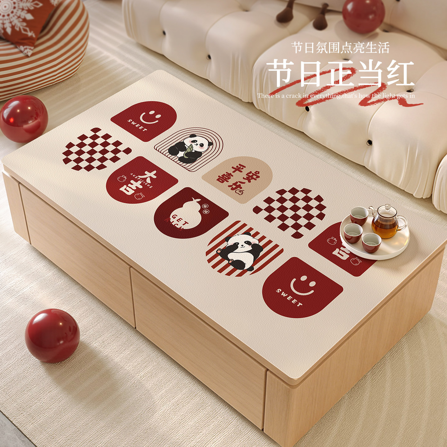 2026新年喜庆风茶几桌垫高级感餐桌垫免洗防水防油防烫桌面保护垫,居家布艺,茶几垫,淘宝优惠券,粉丝福利购,淘宝优惠卷