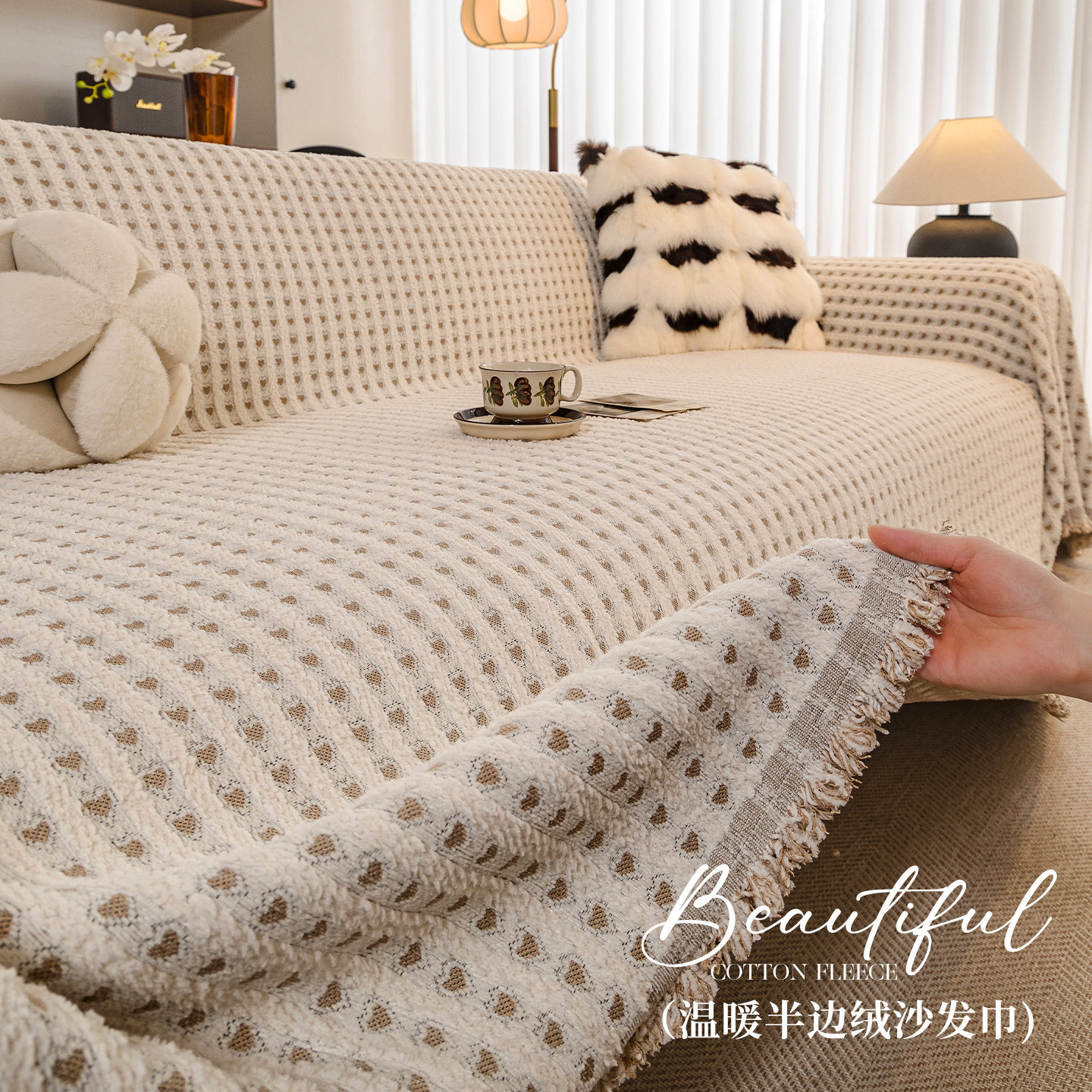 复古氛围感全包毛绒沙发巾盖布2026新款加厚保暖防猫抓沙发套罩毯