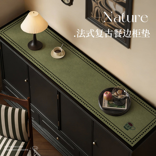 法式复古风餐边柜桌垫长条电视柜桌垫防水防烫台面垫玄关鞋柜桌垫