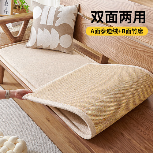 双面可用泰迪绒防水沙发垫可定制