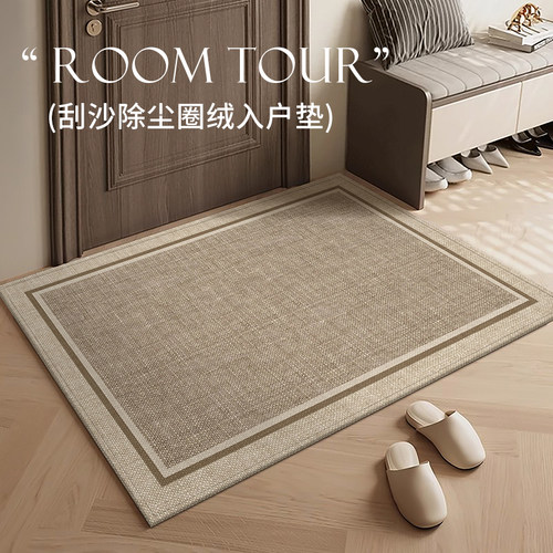 入户门地垫门口大门进门耐脏免洗脚垫家用玄关地毯可裁剪门垫