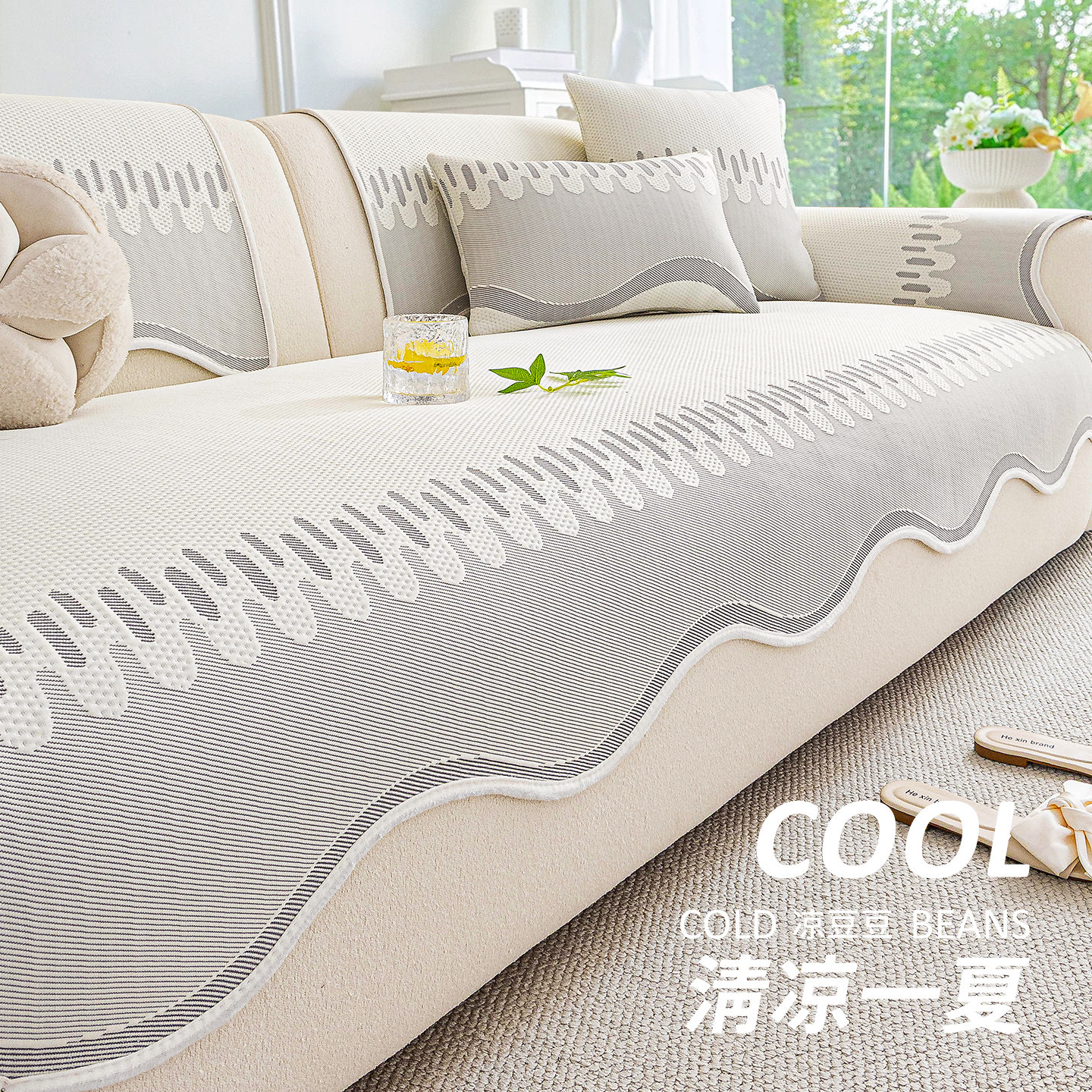 夏季冰丝凉感沙发垫2026新款高级感凉席固定防滑防猫抓盖布坐垫子