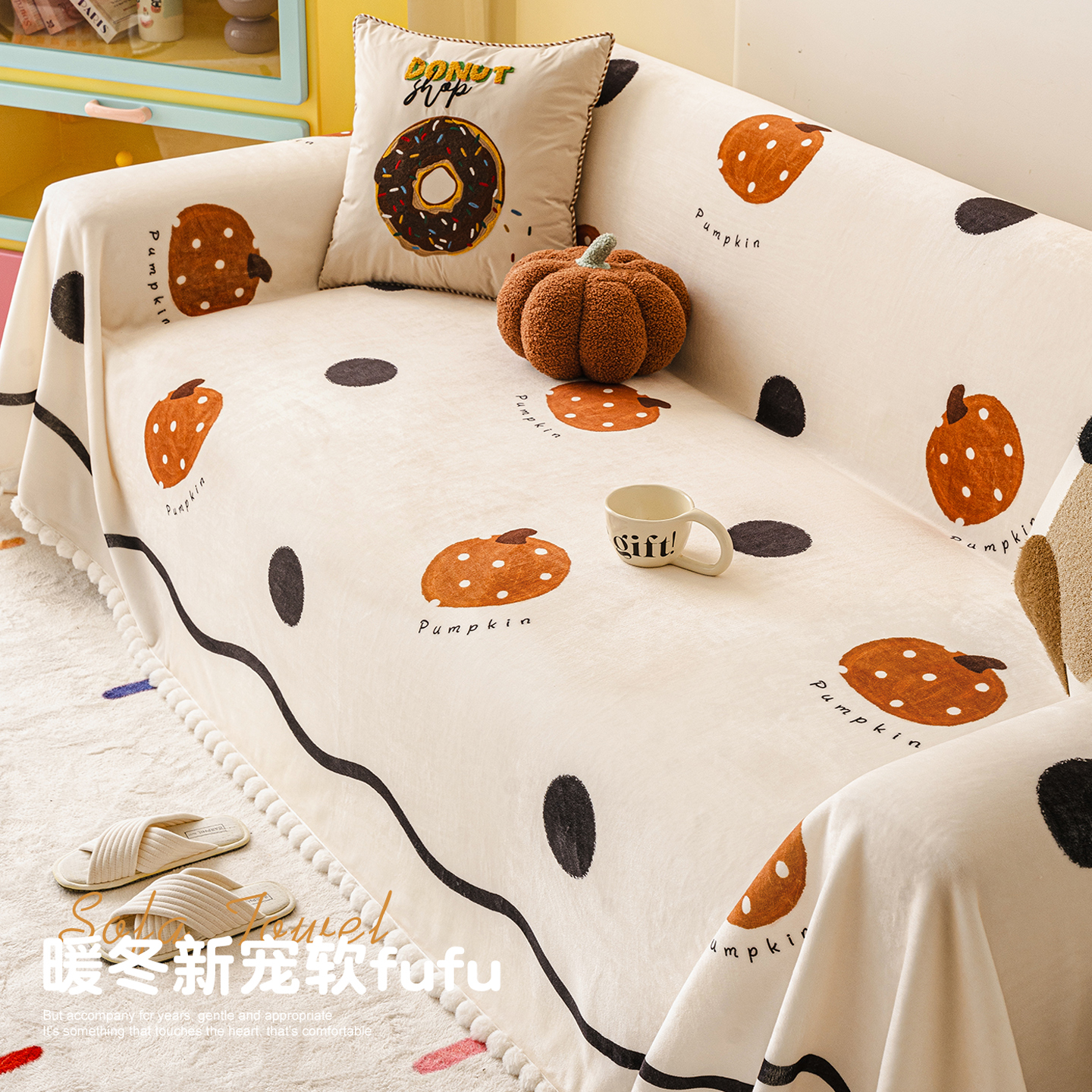 一整张全盖式卡通毛绒沙发巾盖布