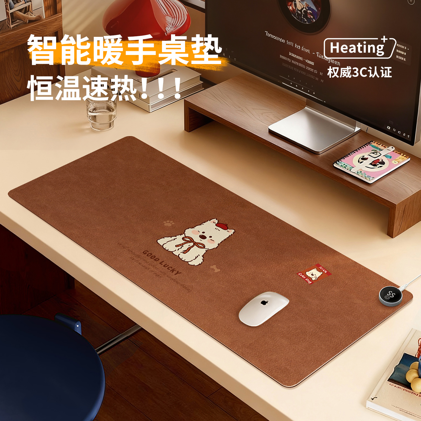 办公室加热鼠标垫智能暖桌垫