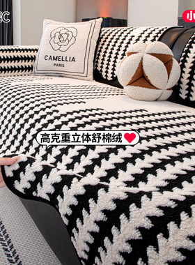 2026冬季新款异形毛绒沙发垫盖布加厚座垫固定防滑真皮直排坐垫子