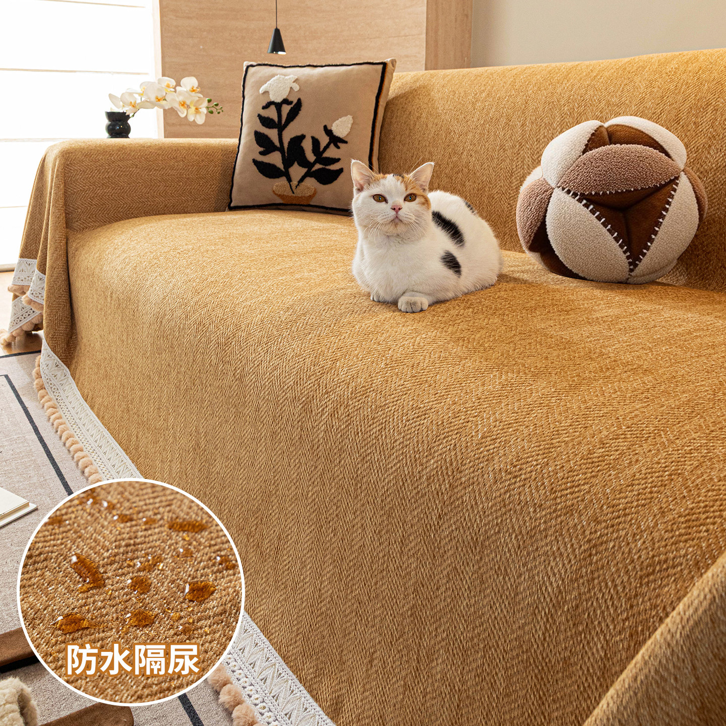 2026新款四季通用防水隔尿沙发巾盖布一整张全盖式防猫抓沙发套罩,居家布艺,沙发套,淘宝优惠券,粉丝福利购,淘宝优惠卷