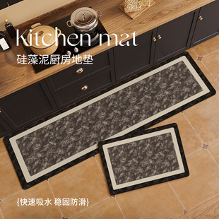 法式 复古厨房地垫防滑地毯垫防油防水厨房专用长条吸水脚垫子家用