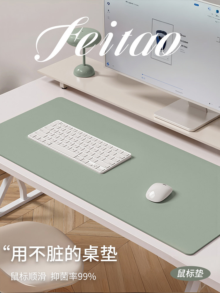 高颜值环保护眼硅电脑桌垫写字台书桌垫超大办公鼠标垫台面保护垫,居家布艺,桌布,淘宝优惠券,粉丝福利购,淘宝优惠卷