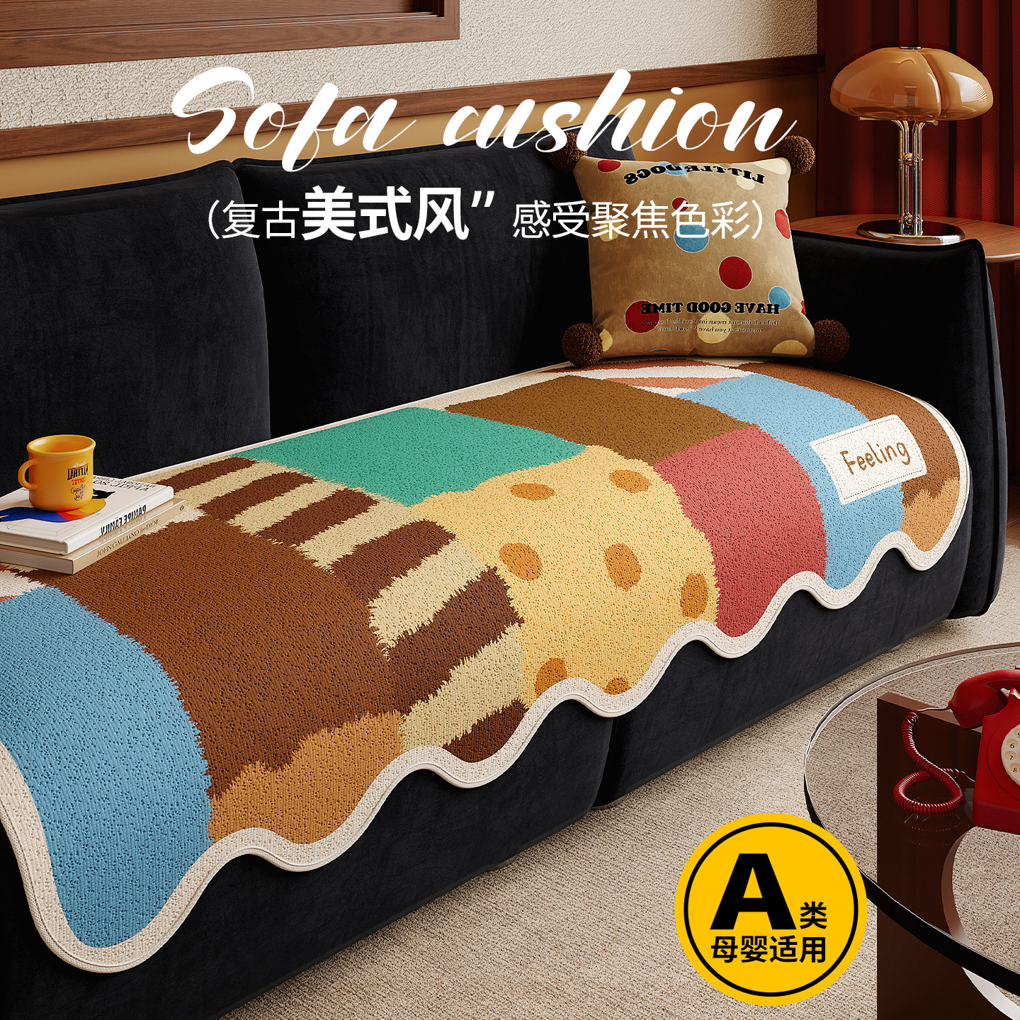 美式复古四季通用固定防滑沙发垫2026新款异形高级感直排沙发垫子