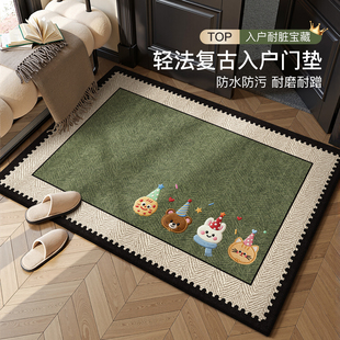 2026新款 卡通复古入户地垫门口防滑垫进门脚垫耐脏高级感家用垫子