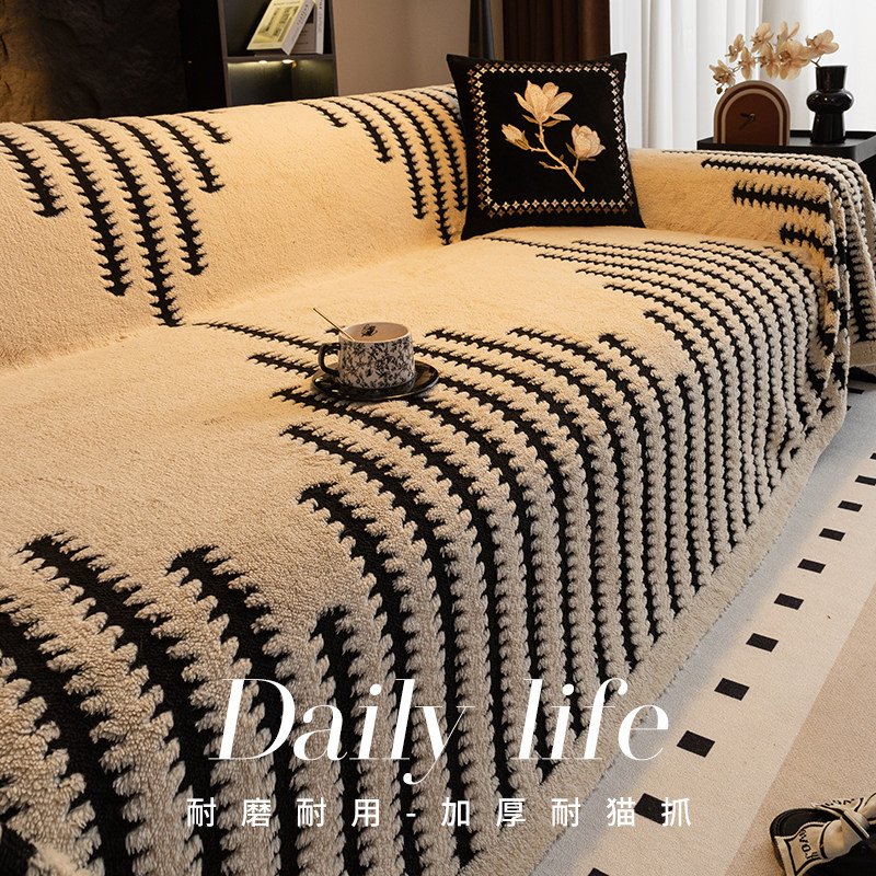 一片式万能全包沙发坐垫布2024新款秋冬轻奢高级感毛绒沙发盖布巾,居家布艺,沙发垫,淘宝优惠券,粉丝福利购,淘宝优惠卷