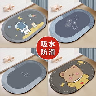 硅藻泥吸水软垫浴室卫生间门口脚垫防滑地垫洗手间厕所小地毯家用