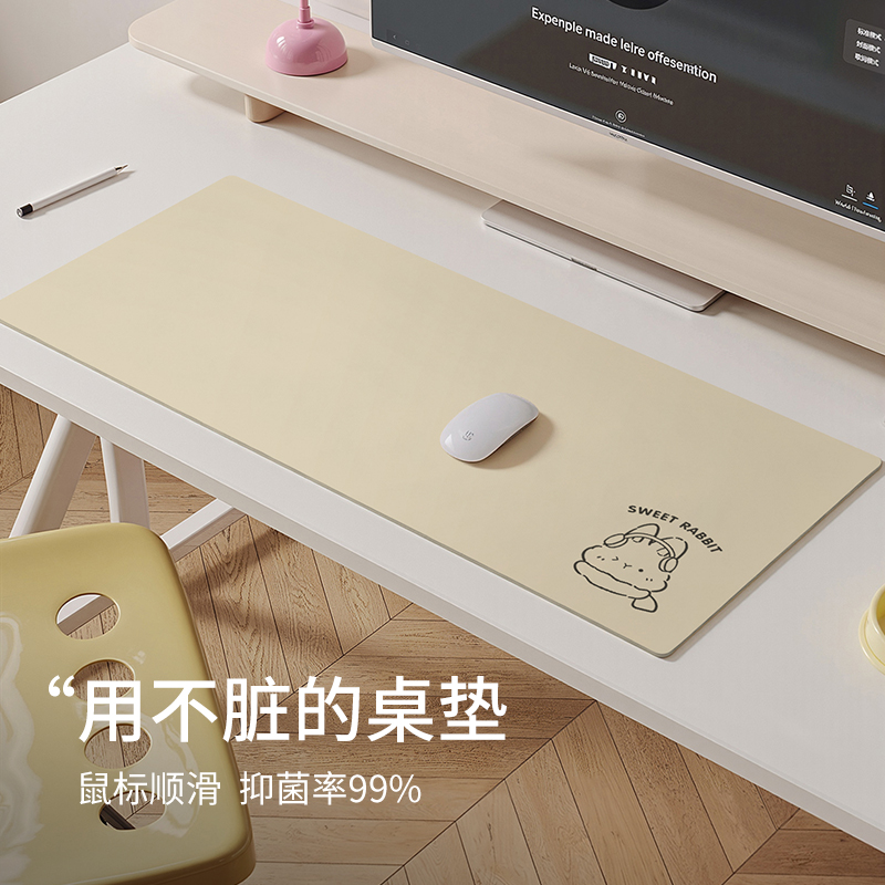 【生态护眼硅】学生书桌垫鼠标垫
