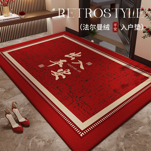 新中式入户门地垫红色家用防滑