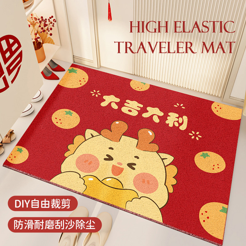 龙年红色喜庆入户门口地垫进门玄关脚垫子丝圈耐脏免洗可裁剪地毯