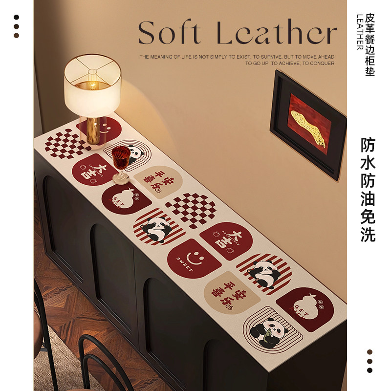 餐边柜桌垫电视柜鞋柜玄关轻奢高级皮革桌布防脏台面保护垫子盖布