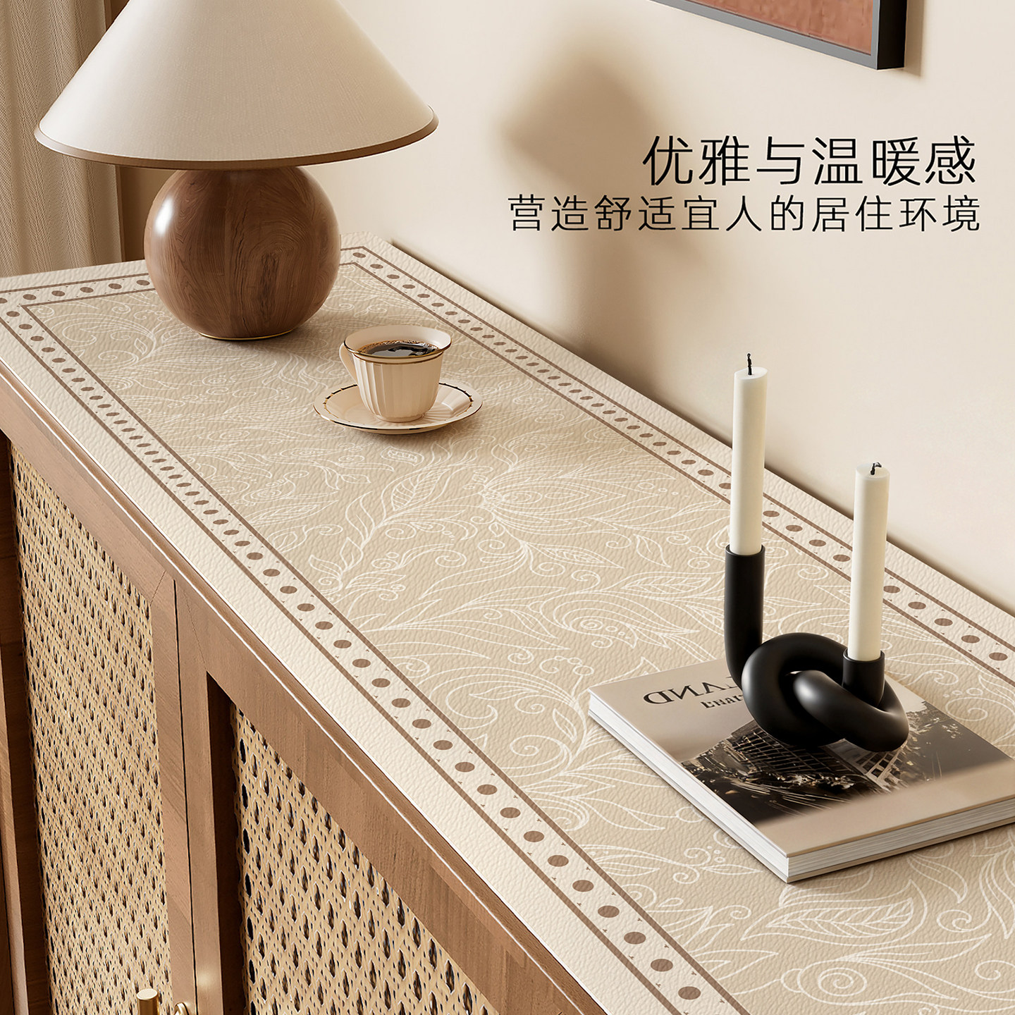法式复古轻奢高级感餐边柜垫电视柜垫免洗防水防烫桌垫台面保护垫