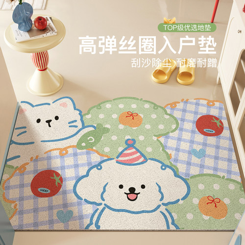 卡通可爱入户门地垫免洗除尘脚垫