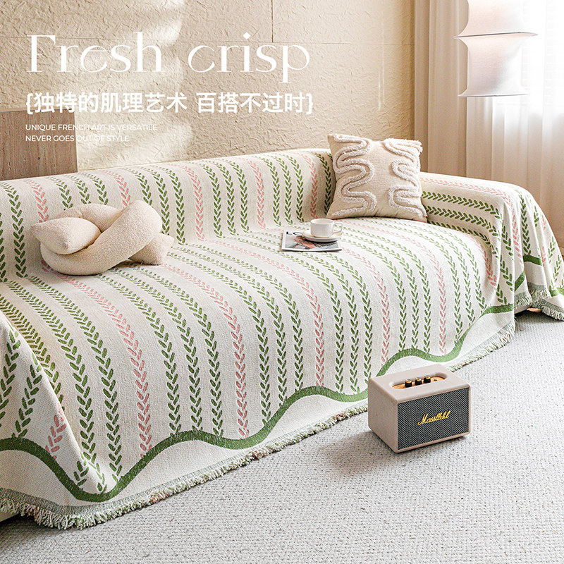 2026新款沙发盖布巾四季通用沙发巾一整张全盖防滑防猫抓套罩坐垫