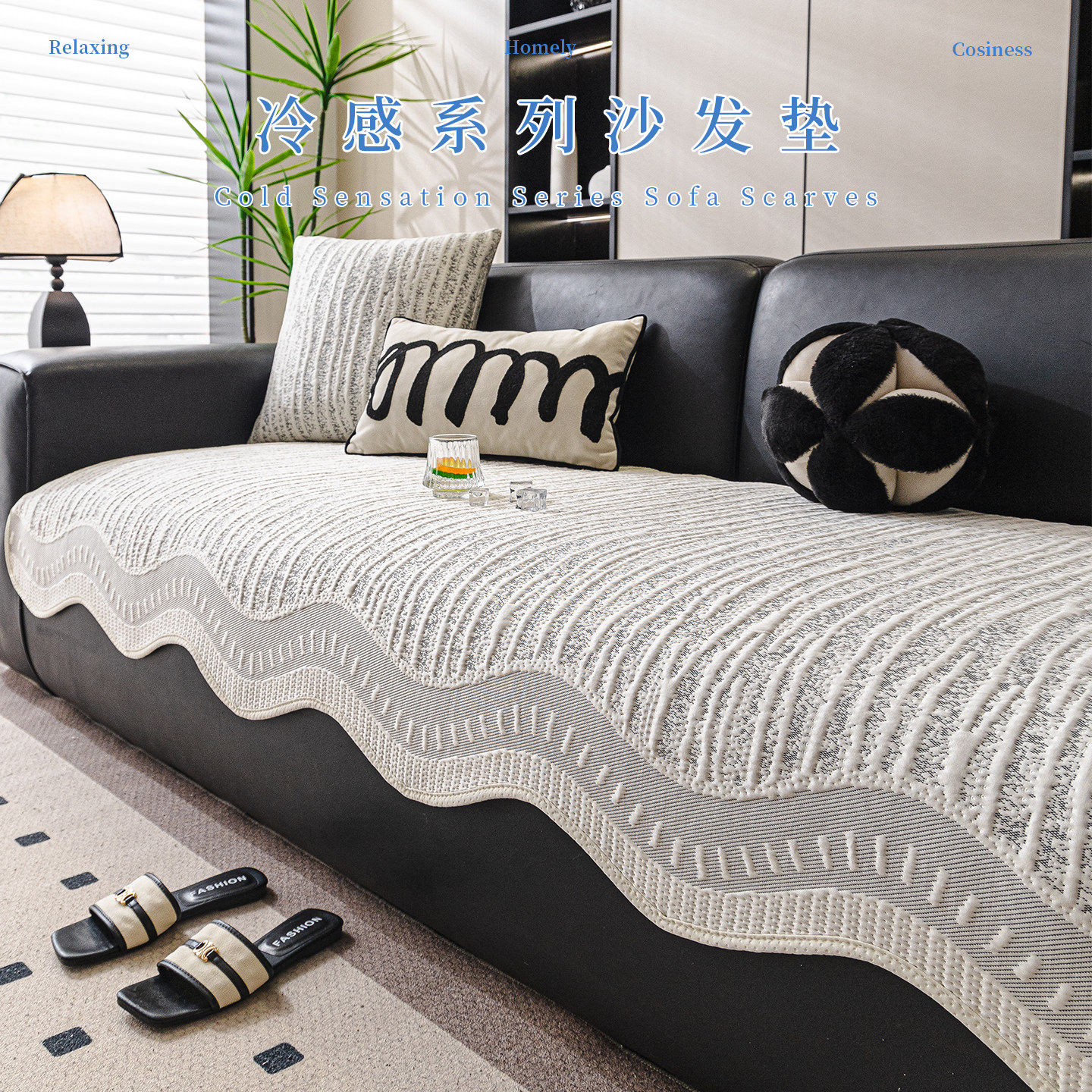 2026新款沙发凉席垫夏季异形高级感冰丝坐垫一片式防滑凉感盖布巾