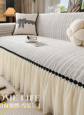 2025新款法式裙边雪尼尔沙发盖布巾四季通用防猫抓一整张全盖套罩