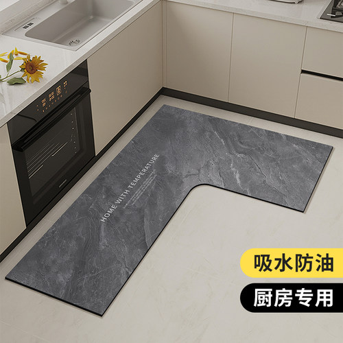 厨房专用地垫防滑防油l形吸水垫