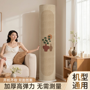 立式空调防尘罩开机不取布艺套罩适用于圆柱柜机格力美的品牌通用