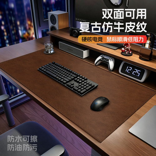 复古皮革鼠标垫双面可用办公桌垫
