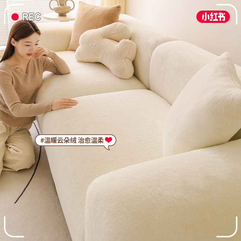 秋冬季毛绒沙发笠2024新款奶油风全包万能加厚保暖防猫抓沙发套罩,居家布艺,沙发套,淘宝优惠券,粉丝福利购,淘宝优惠卷