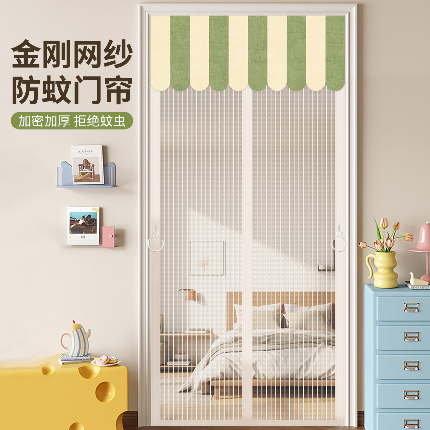 2026新款夏季防蚊门帘家用免打孔卧室纱门磁性纱窗帘通风透气帘子