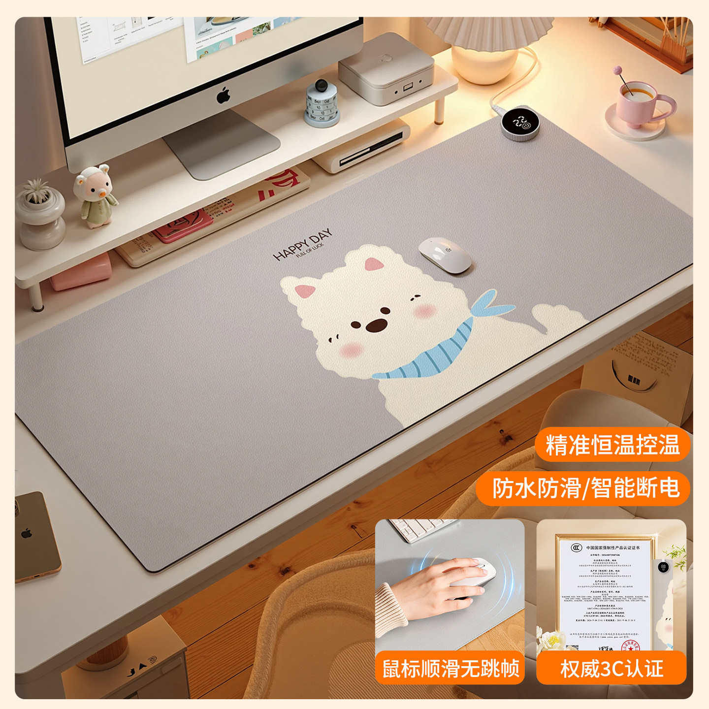 办公室加热鼠标垫智能暖桌垫