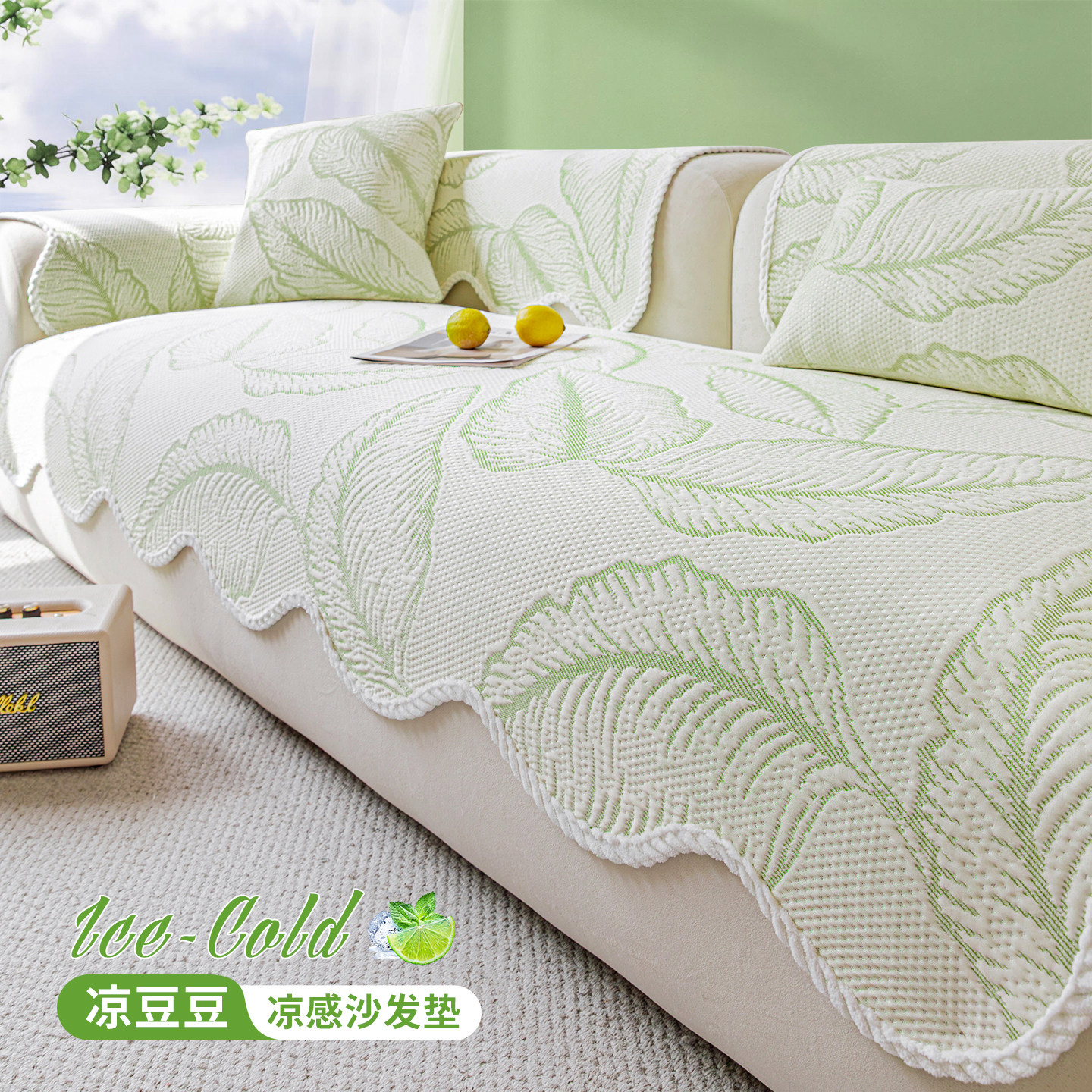 异形沙发垫夏季2026新款皮沙发坐垫防滑凉感冰丝凉席四季通用盖布