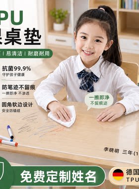 足厚不虚标tpu软玻璃食品级桌垫