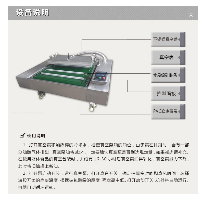 真空包装机滚型式封鸡爪续0全自动封口机动双0连玉米10咸鸭蛋大米