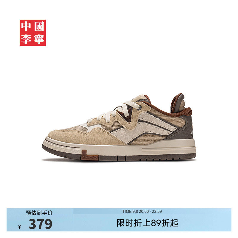 中国李宁惟吾PRO女子低帮板鞋图片