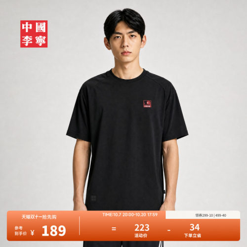 中国李宁圆领男短袖文化衫运动服
